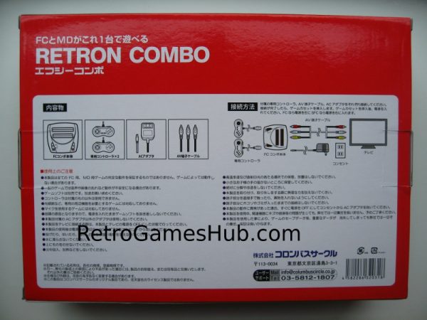 Famicom and Genesis